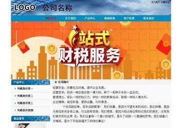 經濟型成品案例No:7382