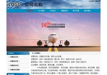 經濟型成品案例No:7382