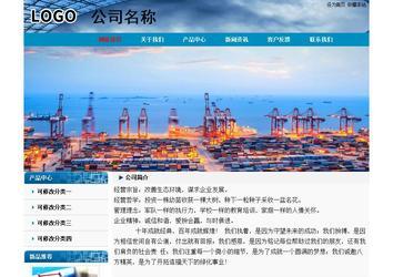 經濟型成品案例No:7382