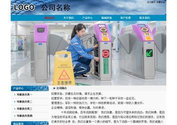 經濟型成品案例No:7382