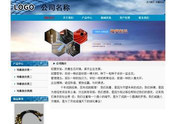 經濟型成品案例No:7382