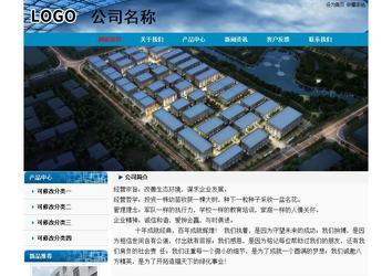 經濟型成品案例No:7382