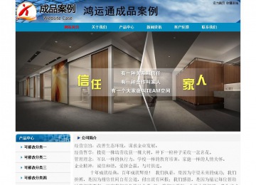 經濟型成品案例No:7382