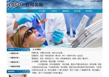 經濟型成品案例No:7382