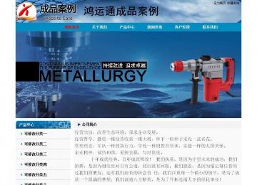 經濟型成品案例No:7382