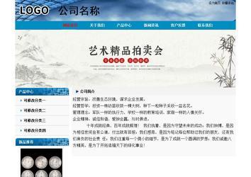 經濟型成品案例No:7382