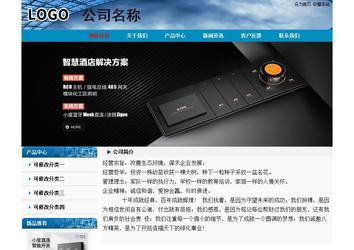 經濟型成品案例No:7382