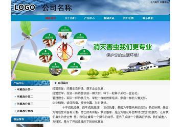 經濟型成品案例No:7382