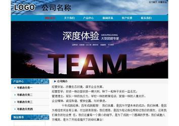 經濟型成品案例No:7382