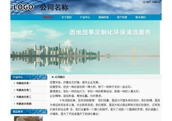 經濟型成品案例No:7382