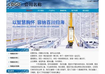 經濟型成品案例No:7382