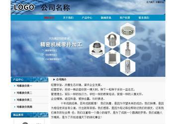 經濟型成品案例No:7382