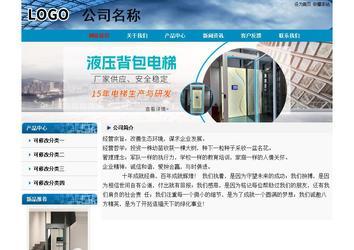 經濟型成品案例No:7382