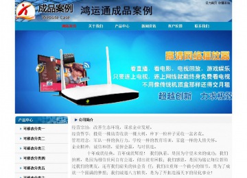 經濟型成品案例No:7382