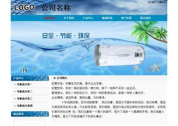 經濟型成品案例No:7382