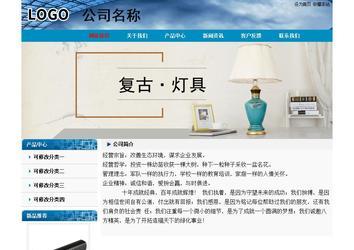 經濟型成品案例No:7382