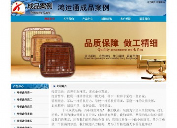 經濟型成品案例No:7382