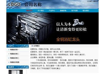 經濟型成品案例No:7382