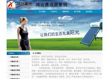 經濟型成品案例No:7382