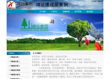 經濟型成品案例No:7382