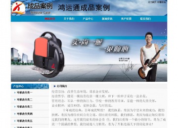 經濟型成品案例No:7382