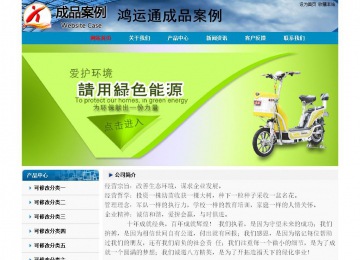 經濟型成品案例No:7382