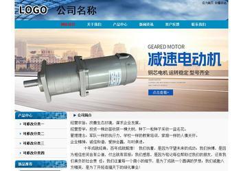 經濟型成品案例No:7382