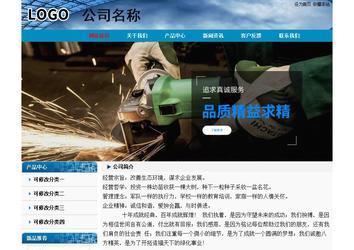 經濟型成品案例No:7382