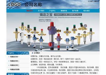 經濟型成品案例No:7382