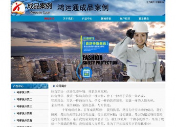 經濟型成品案例No:7382