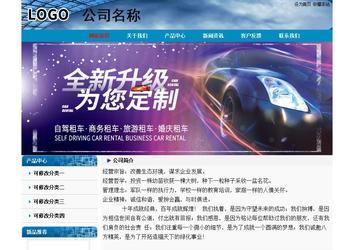 經濟型成品案例No:7382