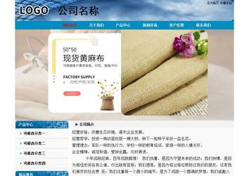 經濟型成品案例No:7382