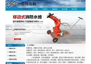 經濟型成品案例No:7382