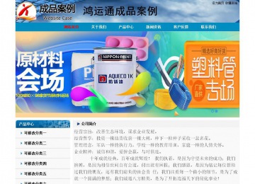 經濟型成品案例No:7382