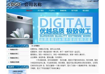 經濟型成品案例No:7382