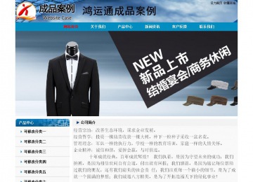 經濟型成品案例No:7382