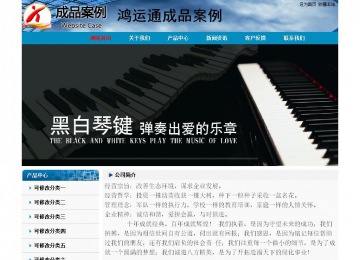 經濟型成品案例No:7382