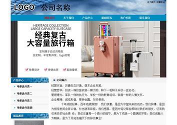 經濟型成品案例No:7382