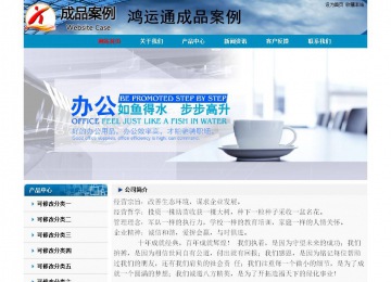 經濟型成品案例No:7382