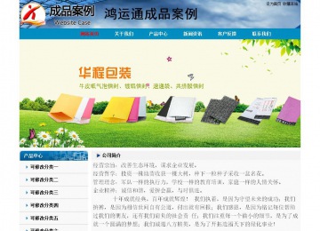 經濟型成品案例No:7382