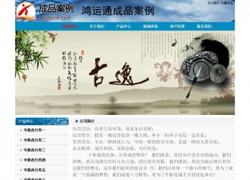 經濟型成品案例No:7382