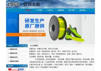 經濟型成品案例No:7382