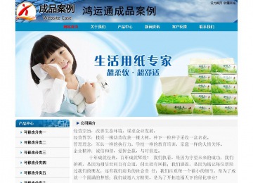 經濟型成品案例No:7382