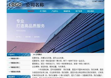 經濟型成品案例No:7382