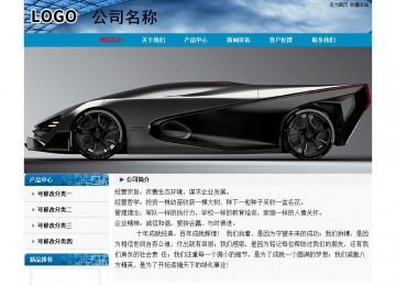 經濟型成品案例No:7382