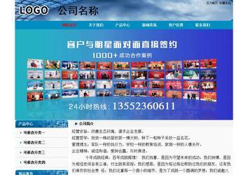 經濟型成品案例No:7382