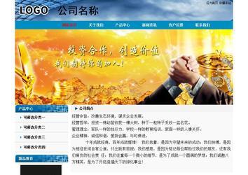 經濟型成品案例No:7382