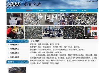 經濟型成品案例No:7382