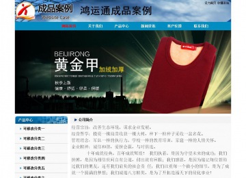 經濟型成品案例No:7382