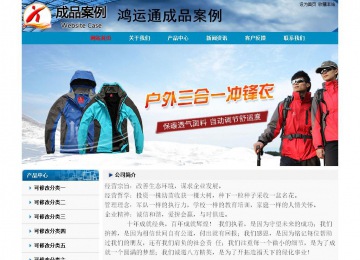 經濟型成品案例No:7382